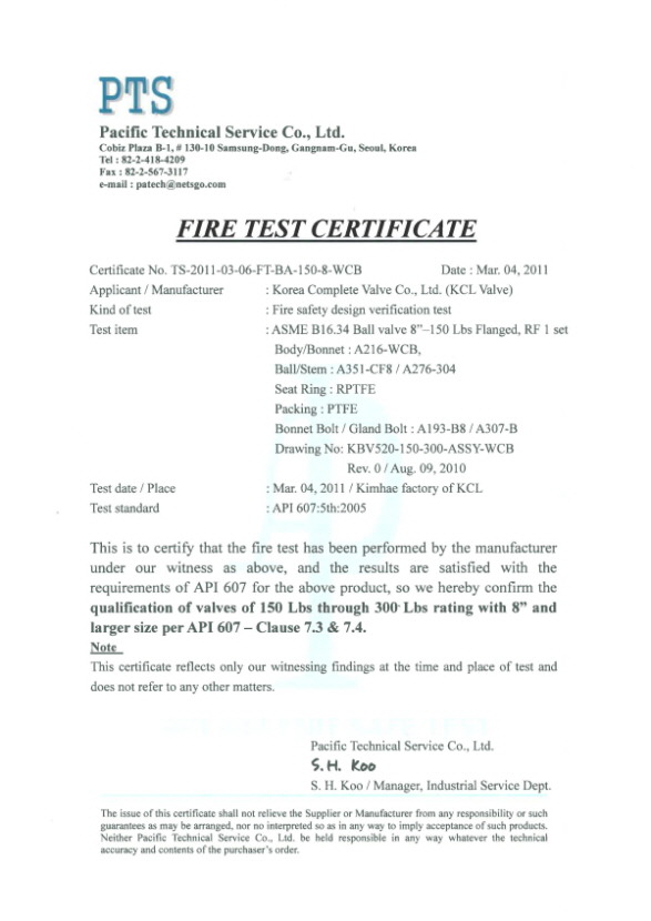 Fire Test Certification