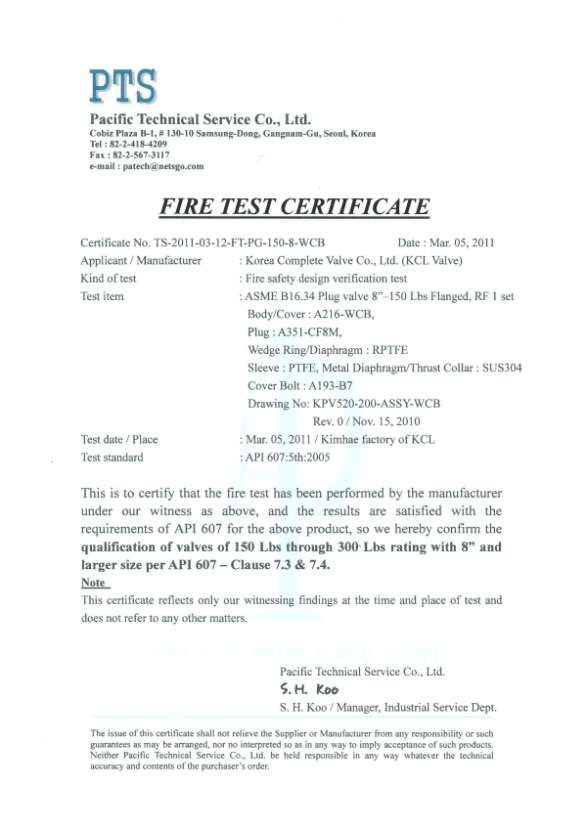 Fire Test Certification