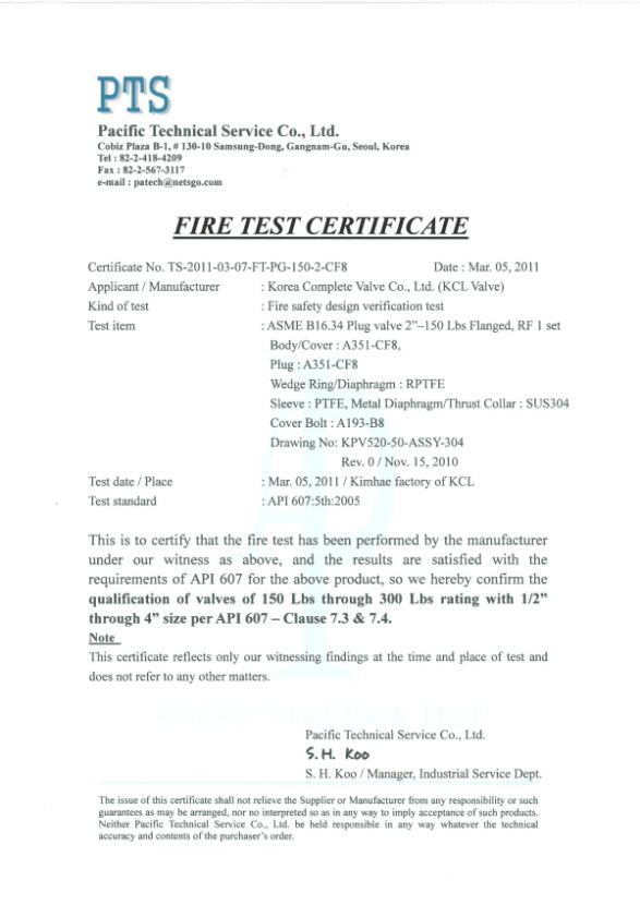 Fire Test Certification