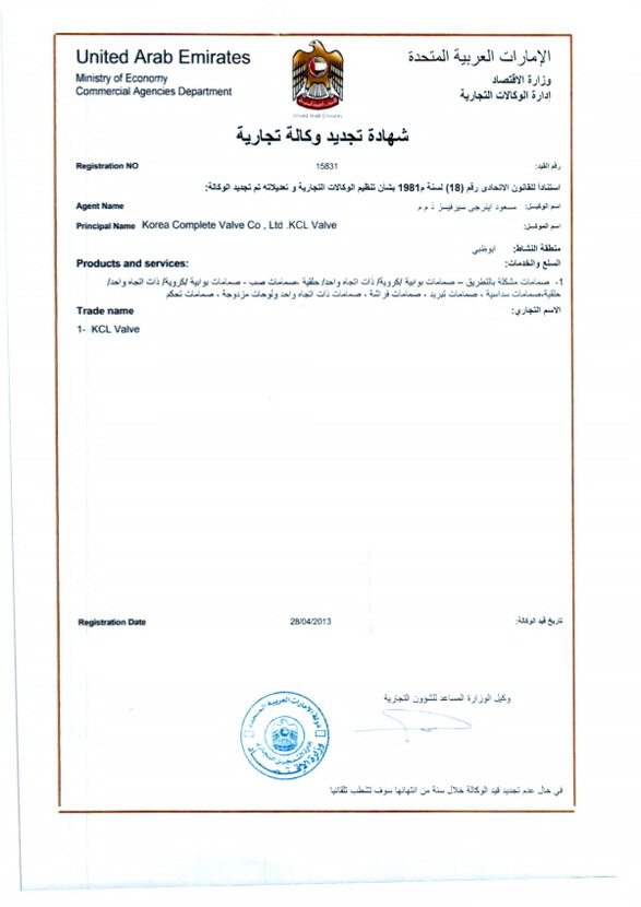 Certificate of Membership