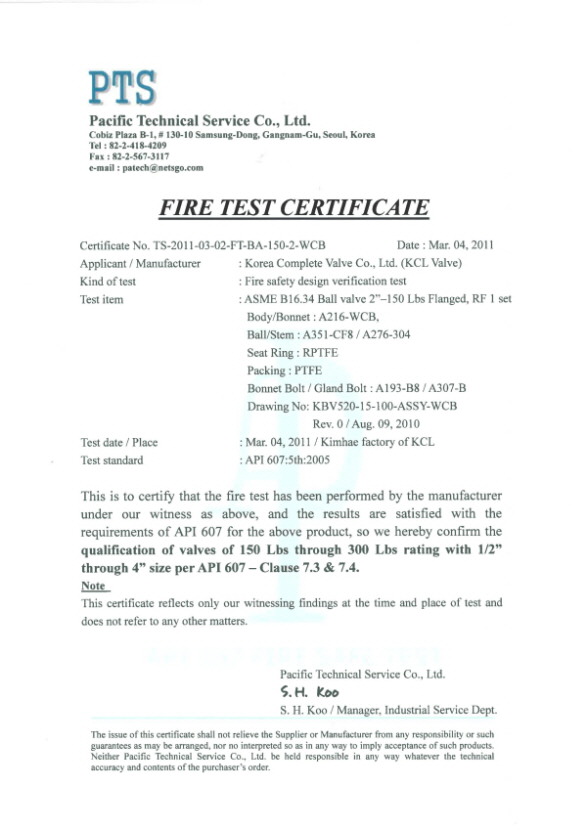 Fire Test Certification